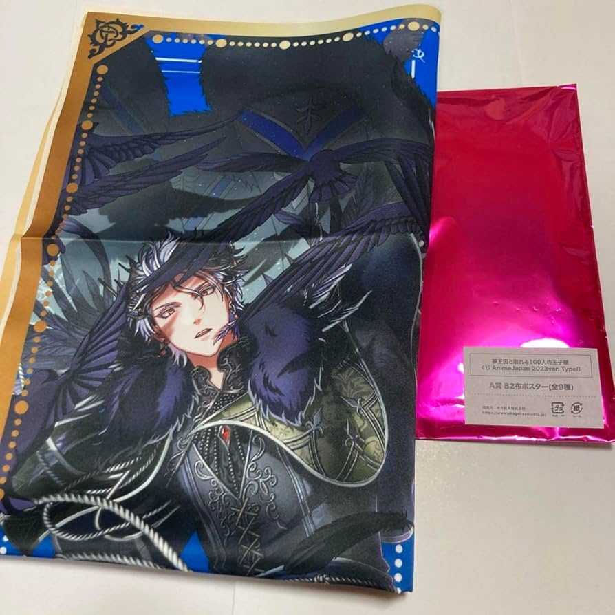 Amazon.co.jp: 夢100 アニメジャパン 夢王国と眠れる100人の王子様